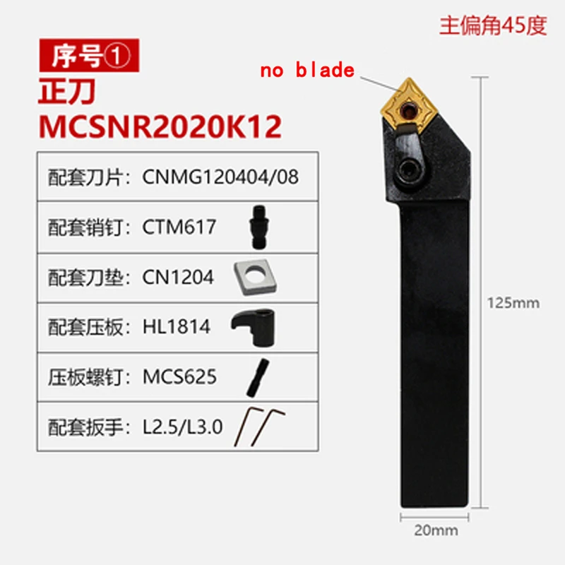 1pcs MCSNR1616H12 MCSNL1616H12 MCSNL2020K12 MCSNR2525M12 MCSNL2525M12 CNC Lathe Turning Tools Holder for CNMG1204