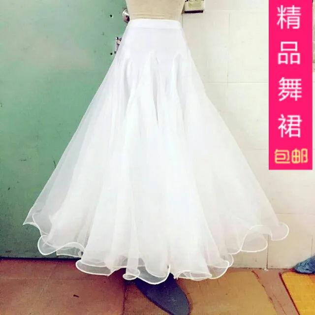 Custom Made Nieuwe Pluizige Garen Grote Schommel Rok Waltz Nationale Standaard Dans Rok Moderne Dans Sociale Dans Praktijk Rok