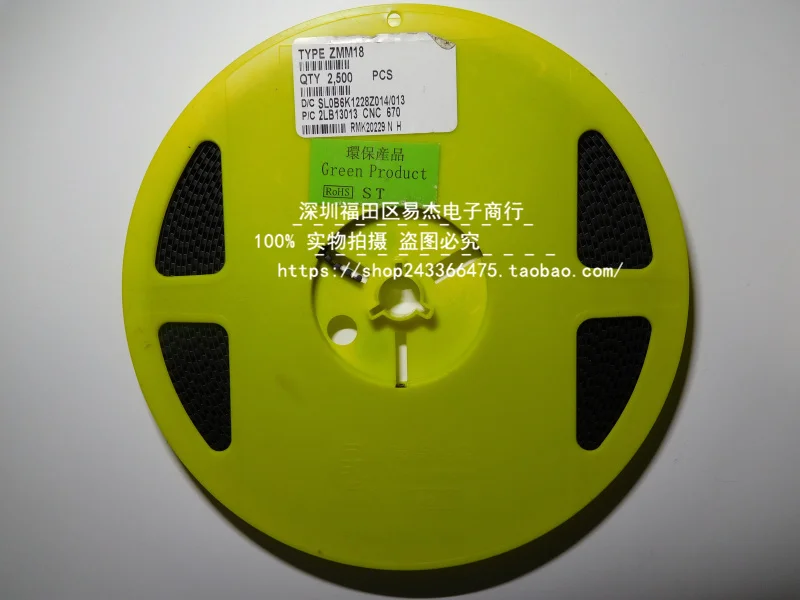 50Pcs ZMM 18 V Patch Stabilivolt 1206 Encapsulation LL - 34