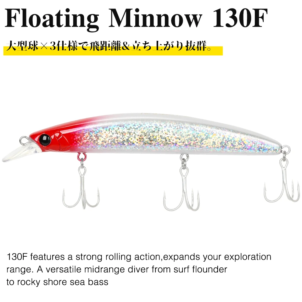 TSURINOYA 130F Long Casting Floating Minnow TWINKLE 130mm 23g