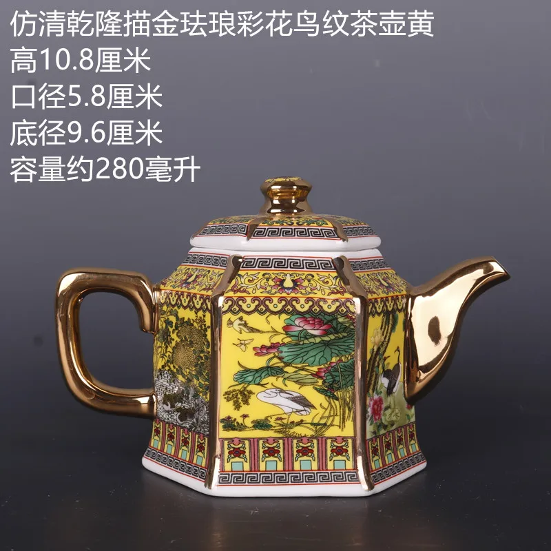 Jingdezhen Antique Qianlong Yellow Enamel Gold Teapot With Handle Hexagon Teapots With Flowers And Birds Pattern