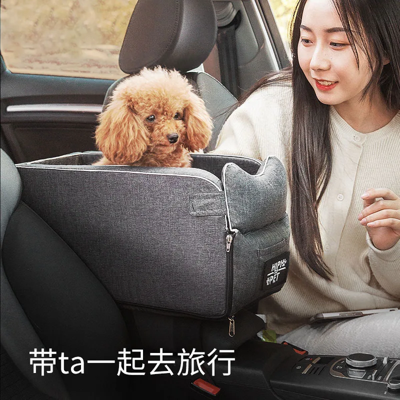 

Car Central Control Nest on-board Pet Pad Dog Kennel Four Seasons General Cat Kennel Pet Products Cushion on-board Pad