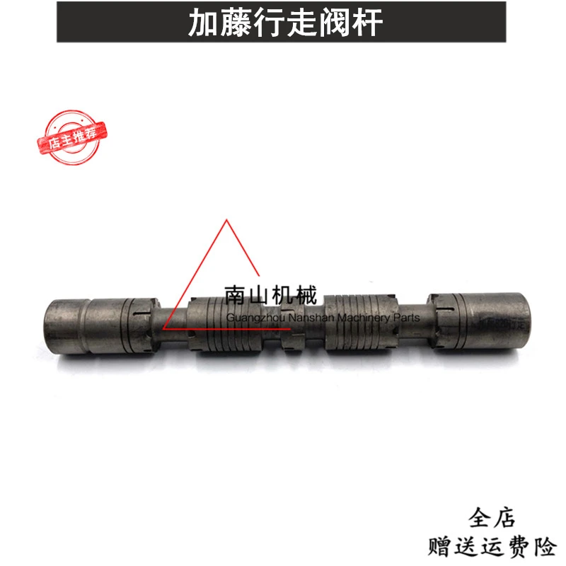 

free shipping for Kato HD8202 / 820-3 traveling motor valve rod traveling motor gear box core valve rod excavator accessories