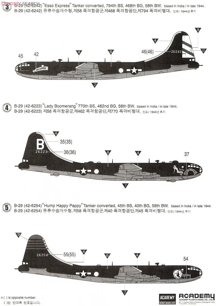 Academy AC12517 1/72 USAAF B-29A "OLD BATTLER" พลาสติกรุ่น Kit