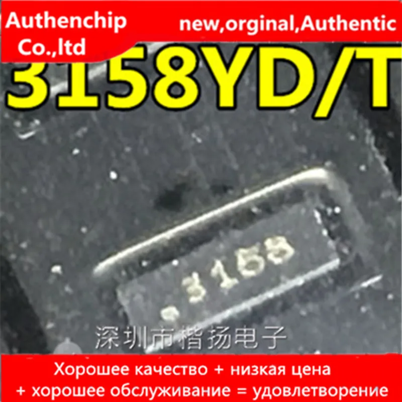 10pcs 100% new original SGM3158YD/TR DFN-12 analog signal switch chip real photo