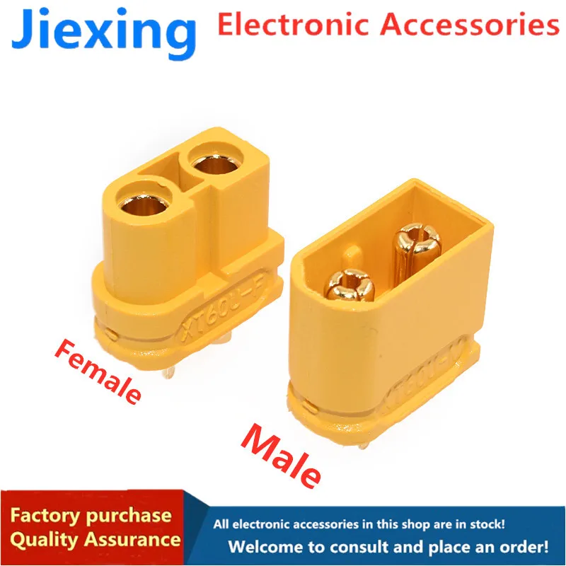 5pcs/5sets XT60U-M/F male and female test connector gold-plated UAV model airplane lithium battery terminal plug