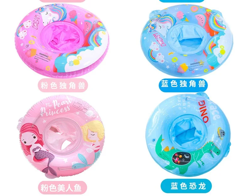 Hoạt Hình Bơm Hơi Trẻ Sơ Sinh Trẻ Em Bể Bơi Nhẫn Hoạt Hình An Toàn Ghế Ngồi Phao Bơi Đồ Chơi Nước Bơi Vòng Tròn Có Tay Cầm