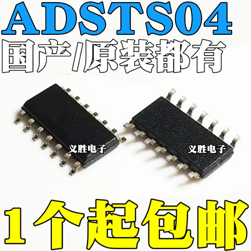 4 channel capacitive touch IC chip ADS TS04N TS04 ADSTS04 SOP14 Four-channel capacitive touch chips, four-channel touch IC