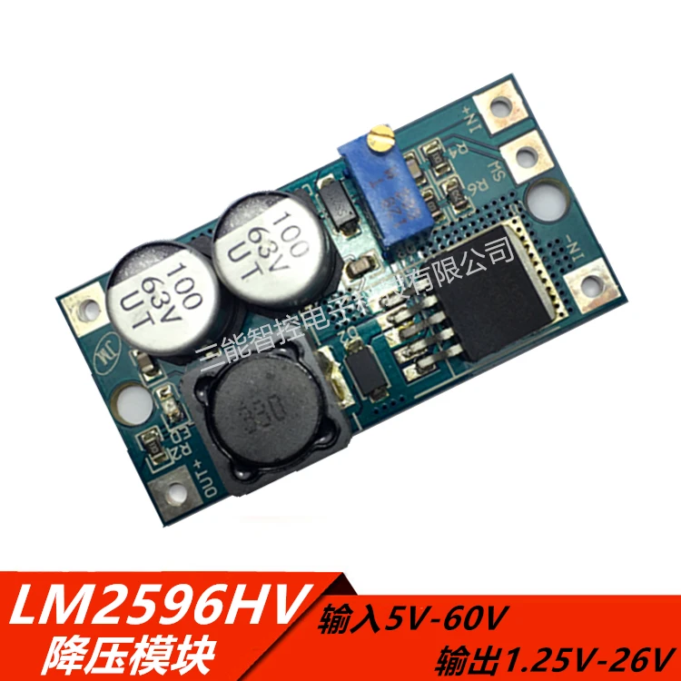 LM2596HV Adjustable step-down power module 60V48V 36V to 24V 12V5V DC voltage regulator module DC