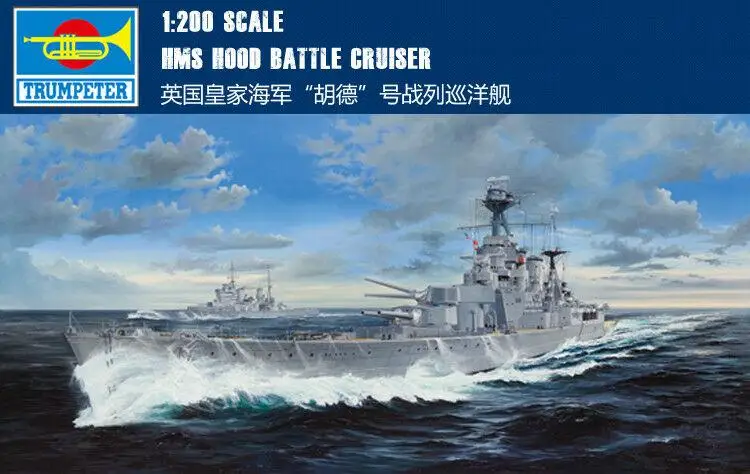 

trumpeter 03710 1/200 HMS HOOD BATTLE CRUISER ship model kit 2020