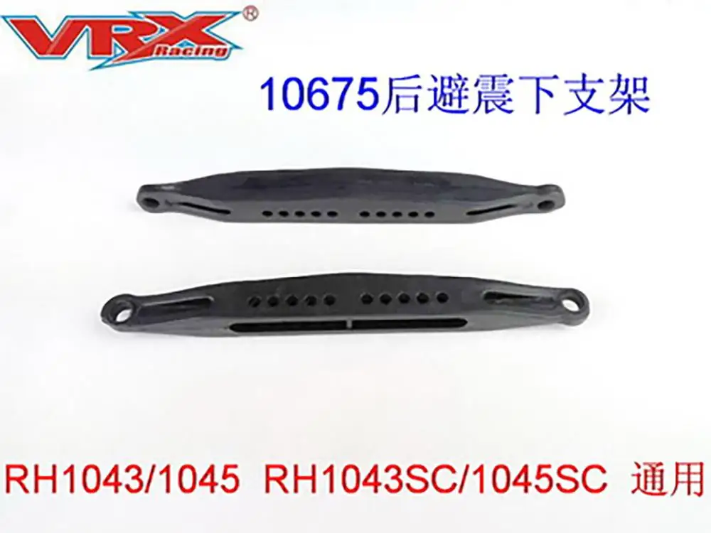 

VRX 10675 use for RH1043/1045 Rear Straight Bridge Desert Card Accessories under 10675 Rear Shock Absorption