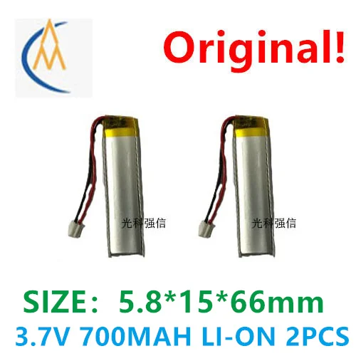 buy more will cheap full capacity 3.7V polymer lithium battery 581566 700mah MP4 interphone / equipment / micro navigator solar