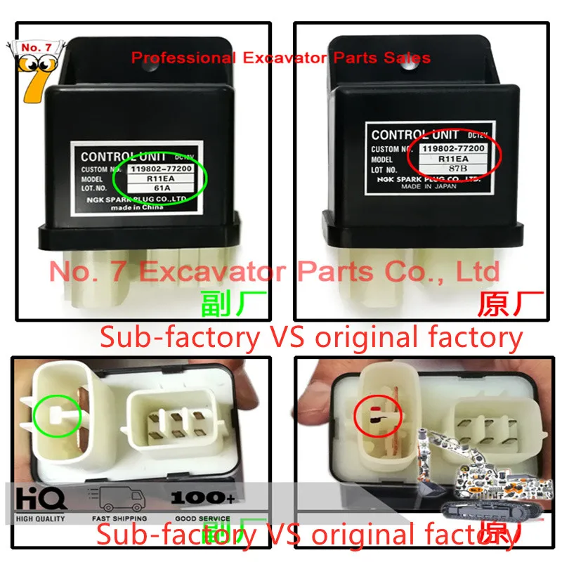 Original Parts 119802-77200 Control Unit  12V Safe start relay Excavator Relay 11980277200 For Yanmar4tnv94 4TNV98 Diesel Engine