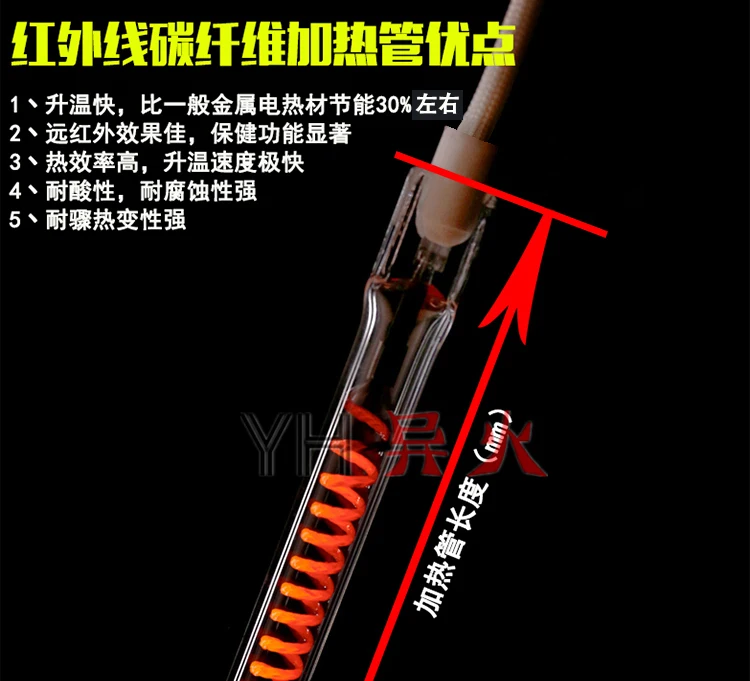 Infrarood Carbon Fiber Elektrische Verwarming Buis Bad Heater Verwarming Tube Shi Ying Verwarming Buis Droog Brandende Buis