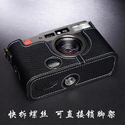 Hand Made Cowhide Genuine Leather Case Leather Case Protective Case for leica CM CM ZOOM Camera Bag Case Semi Case Base shell