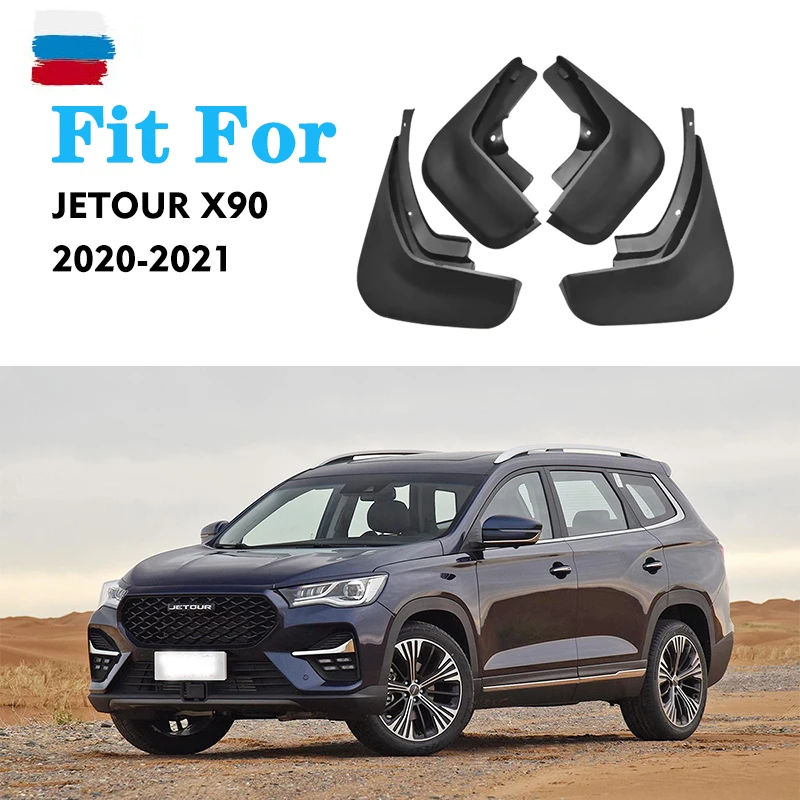 FOR JETOUR X90 2018 2019 2020 Mudguards Splash Mud Flap Guard Fender Car Accessories Auto Styline Mudflaps Front Rear 4pcs