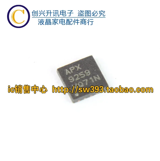 (5 szt.) APX9259 QFN