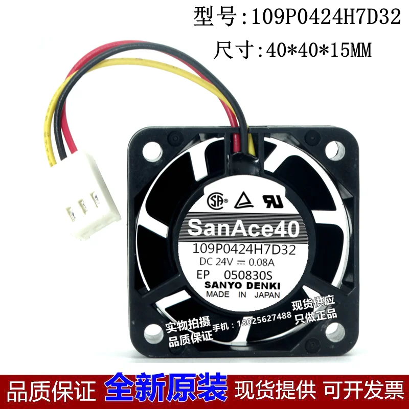 Original 109P0424H7D32 24V 0.08A 4CM 4015 special cooling fan for CNC machine tools with detection alarm