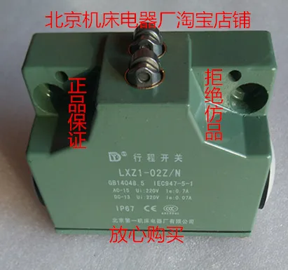 

Beijing No. 1 Machine Tool Electric Appliance Factory High precision stroke Switch LXZ1-02Z/N