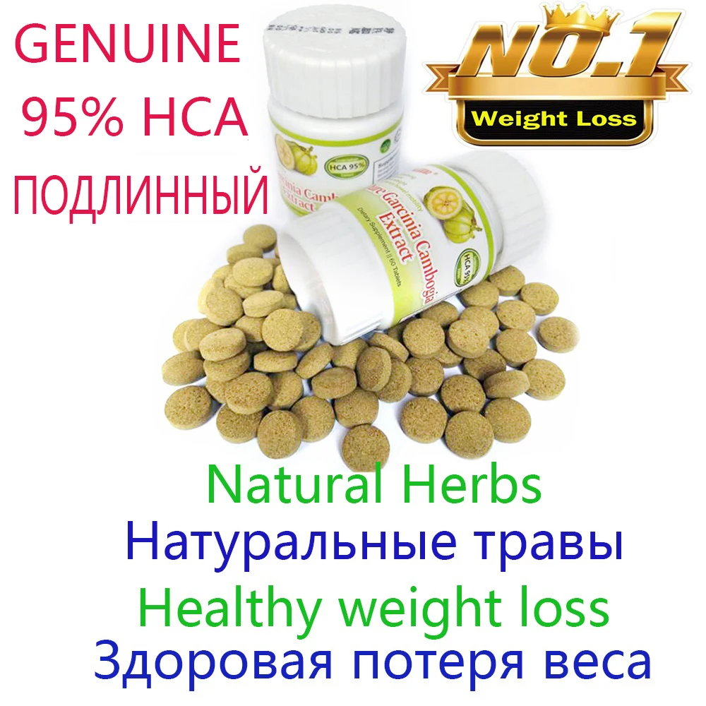 Garcinia cambogia Extracts 95% HCA Weight Loss Belly Fat Slimming Products for Women & Men Weight Loss Remove Fat Effective Slim