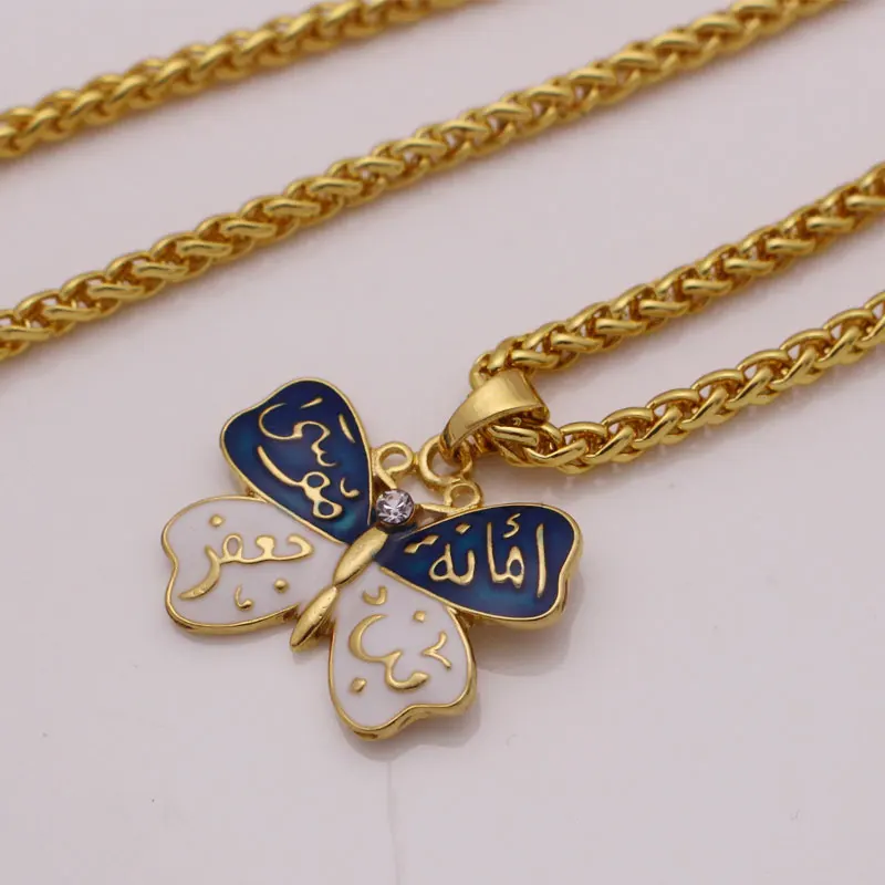 Imam Musa bin jafar KAZIM one of the house held of the prophet Muhammad in Islam Amanat Musa bin jafar pendant necklace