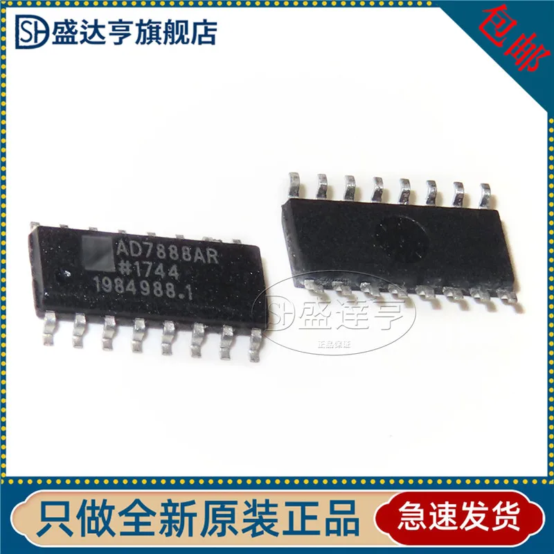 AD7888ARZ MARKING:AD7888AR  analog-digital converter SOP-16