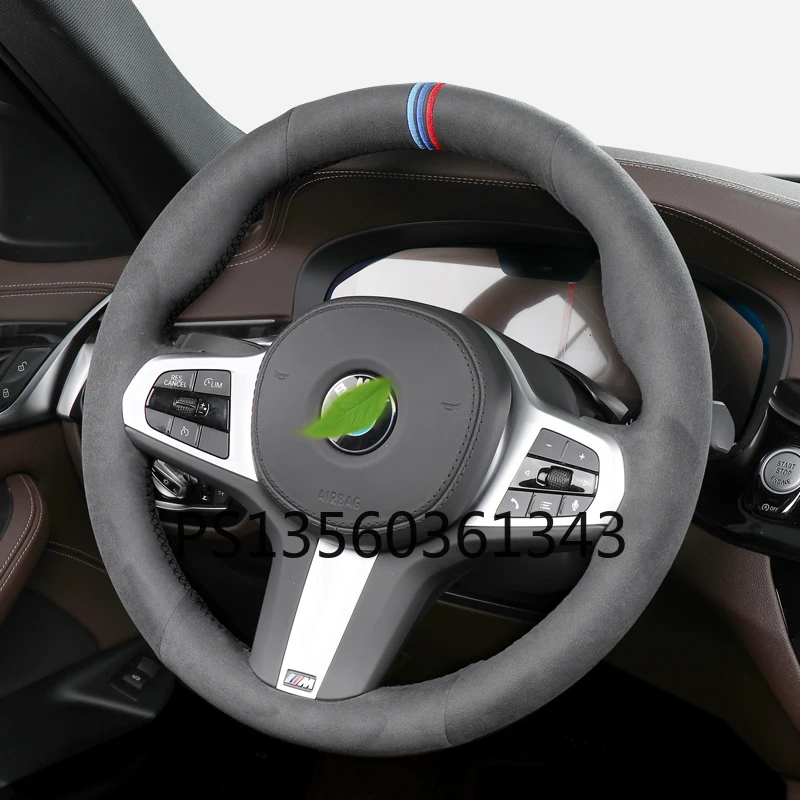 

For BMW steering wheel cover 5 series 3 series 1 series X1/X2/X3/X5/X7 leather suede handle cover