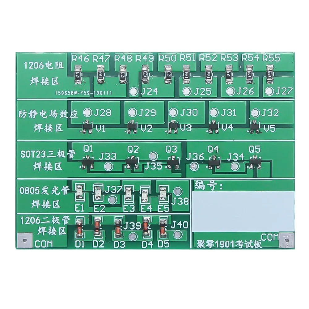 DIY Kit SMT SMD Component Welding Practice Board RGB LED Flashing Controller Resitor Diode Transistor Electronics Learning