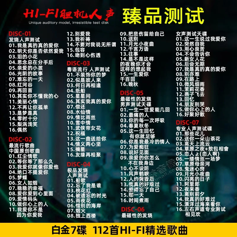 Car CD   popular hifi   high quality music CD