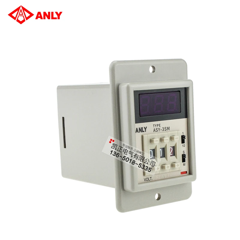 New genuine Taiwan Anliang ANLY digital time-limited relay ASY-3SM fake one compensation ten 220V