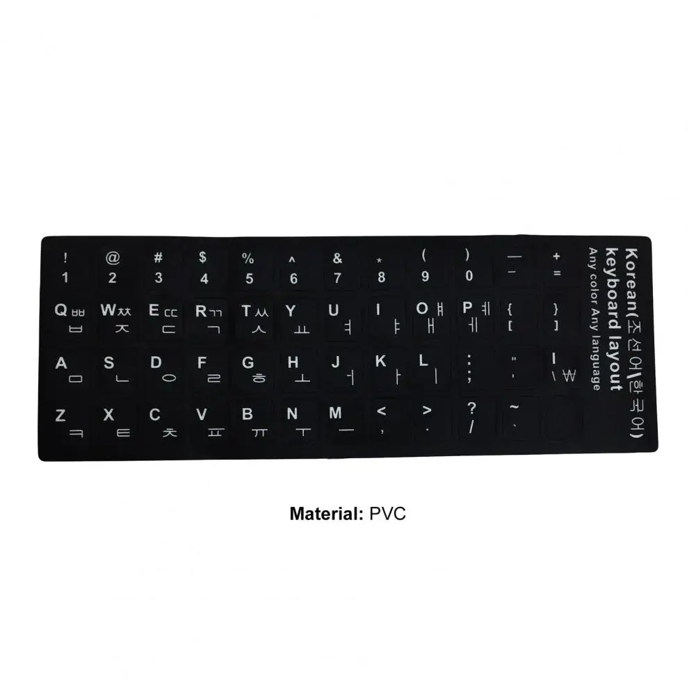 Multiple Language Keyboard Sticker Universal Frosted Protective Sticker for Keyboard Decal Sticker Cover Computer Accessories