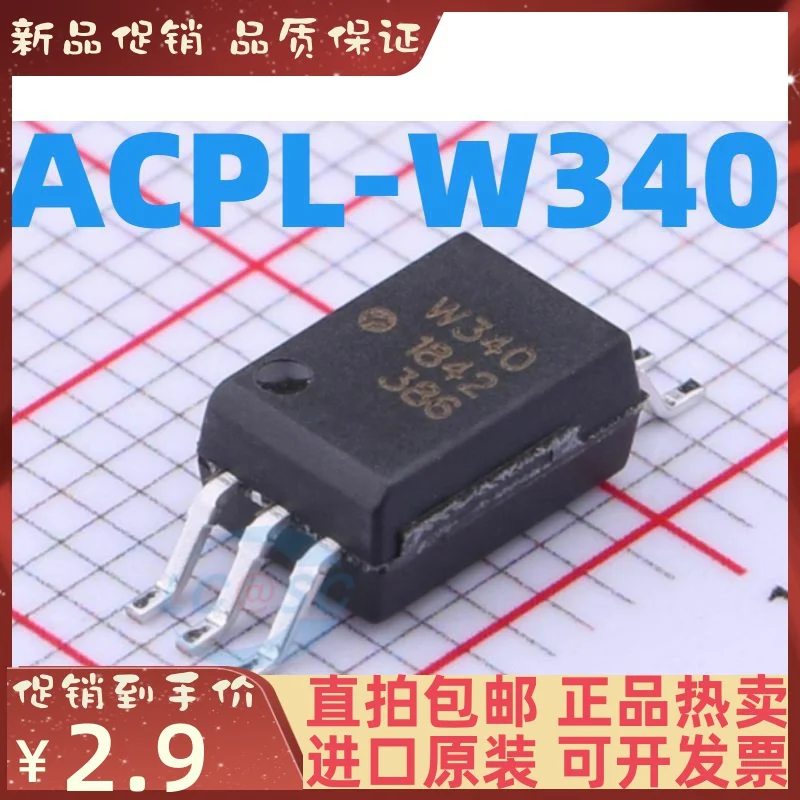 10PCS ACPL-W340 W340 SOP-6 ACPL-W340-500E  New original IC