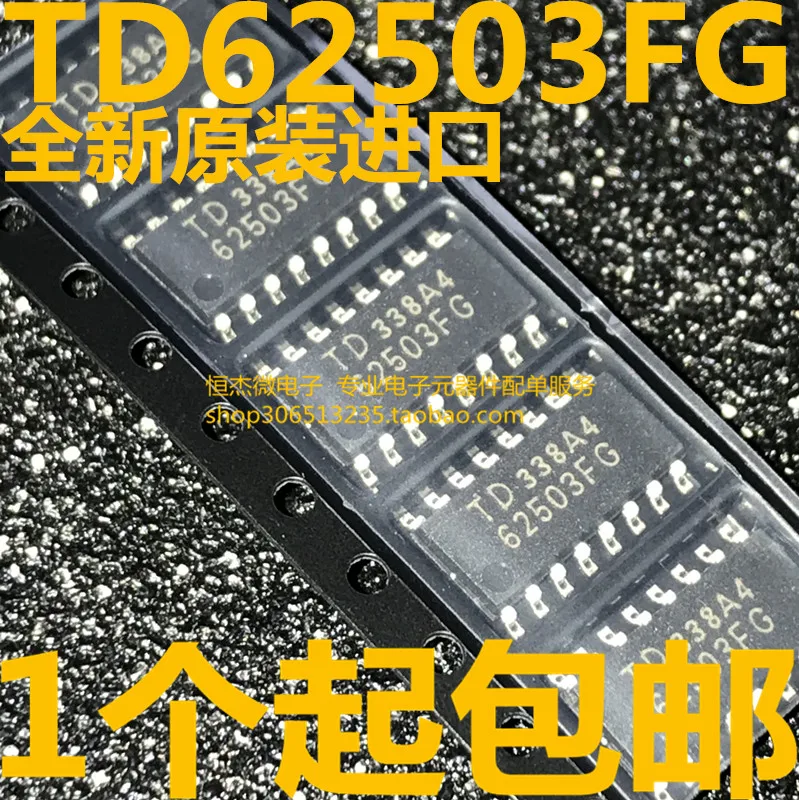 Module 10PCS TD62503FG TD62503F TWH8752 2SA1940/2SC5197/A1940/C5197 2ED020I12F2 2ED020I12-F2 2ED020112F2 TD62381FG 450V 390UF