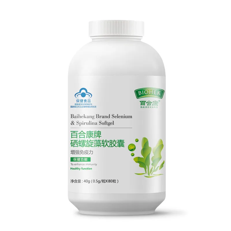 Free shipping Selenium & Spirulina Softgel 80 pcs