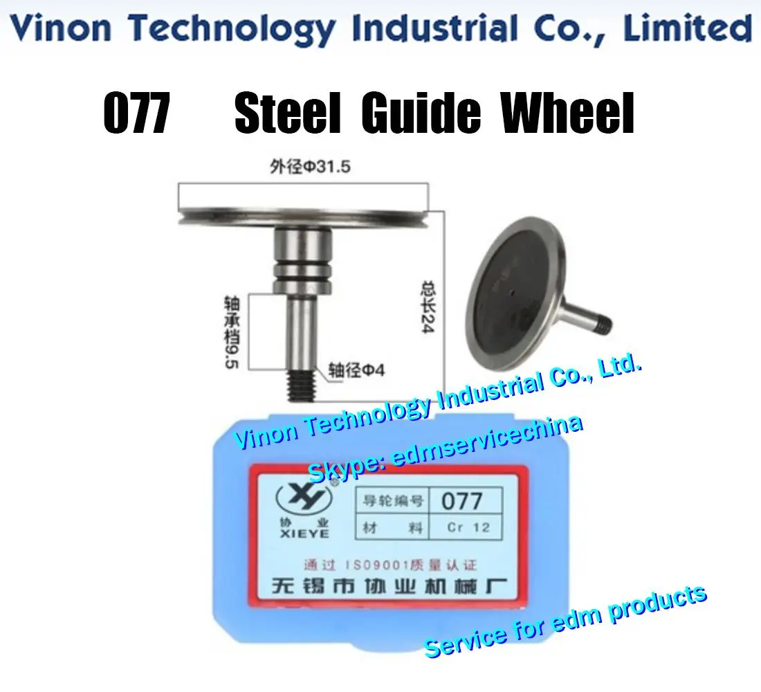 077 Steel Guide Wheel (1 Pair=2PCS) XieYe Brand. Spare Parts. OD. 31.5mm, Axis dia. 4mm, Total length 24mm. High Precision Guide