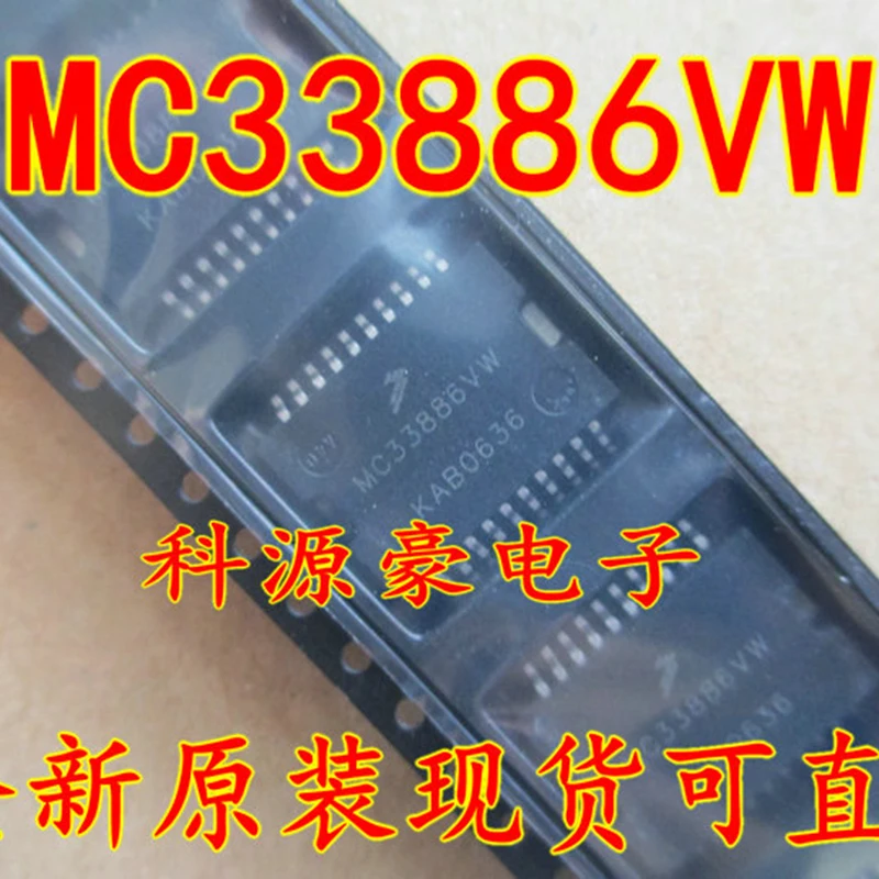 Original New MC33886VW MC33886DH IC Chip Intelligent Vehicle Motor Drive Automotive Parts Accessories