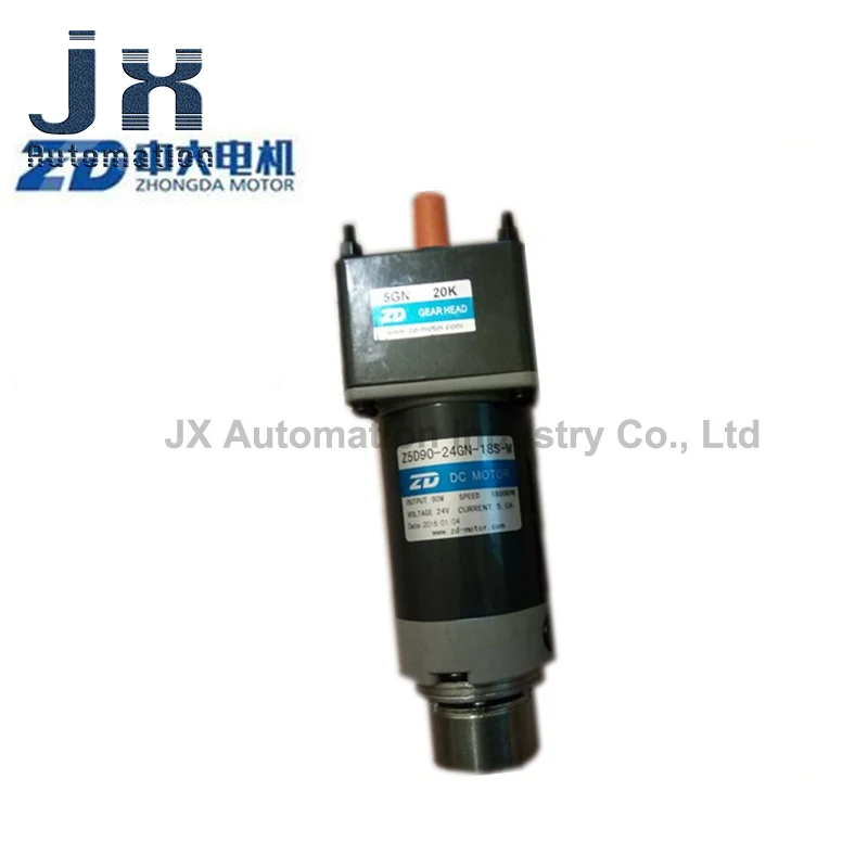 ZD 90W 24V DC Brake Motor Z5D90-24GU-M-5GU25K Z5D90-24GU-M-5GU20K Z5D90-24GU-M-5GU75K Z5D90-24GU-M-5GU250K