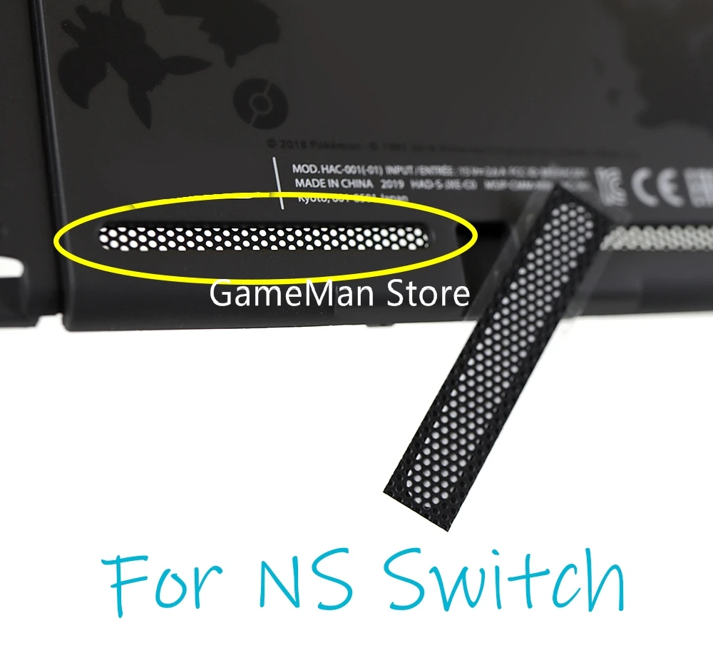 スイッチliteスイッチ冷却防塵ネットステッカー防塵ネットステッカーバックシェル左右冷却ネットワーク