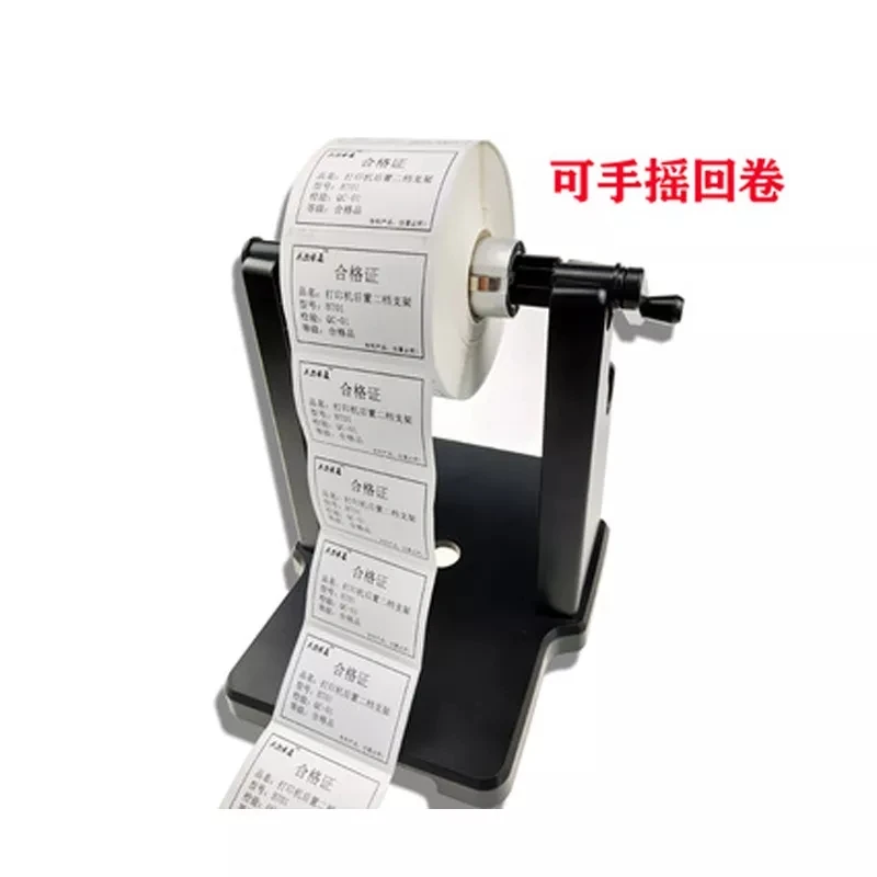 Manual label rewinder does not need speed adjustment, tag paper recycling machine