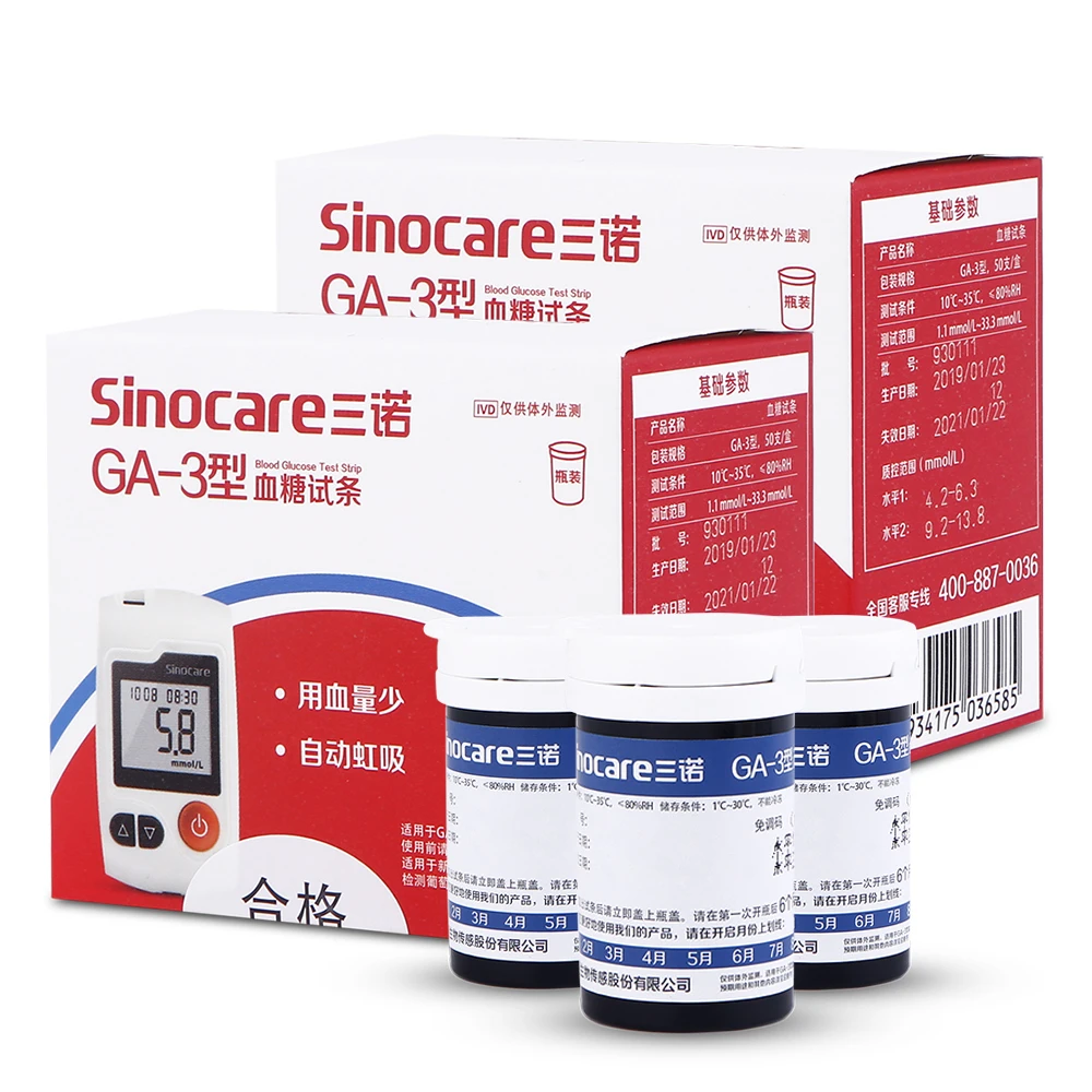 Bild 6: Sinocare GA 3-Blutzuckermessgerät-Set mit Teststreifen, Nadeltest für Diabetes, Glucometer