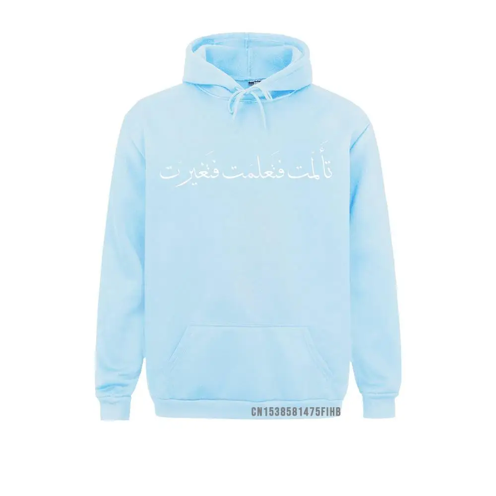 I Suffered I Learned I Changed Arabic Calligraphy Hoodie Hoodies For Men Design Sweatshirts Birthday New Coming Hoods