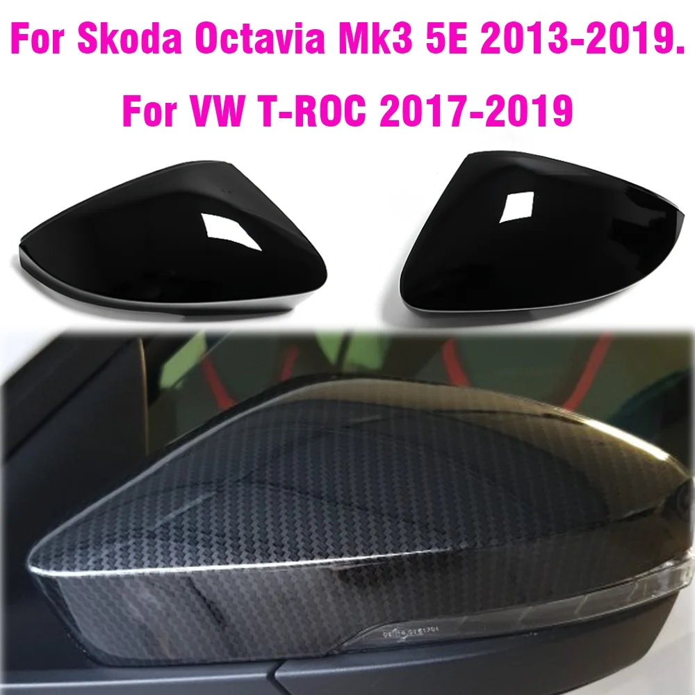 Крышки боковых зеркал для Skoda Octavia Mk3 A7 5E, замена 2014 2015 2016 2017 2018 2019 для VW T-ROC 2017-2019