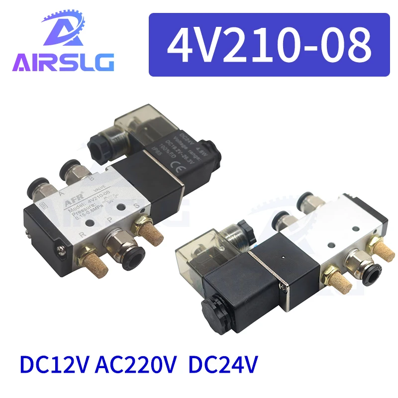 

5 штук, 4V210-08, пневматический клапан, воздушный клапан с одной спиралью, 2-позиционный 5-ходовой электромагнитный клапан, электрический клапан, контроллер, переключатель воздуха