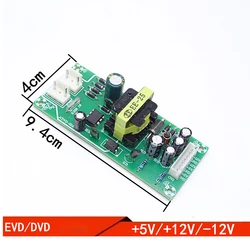 1PC DVD Universal Power Supply Board EVD Switching Power Supply +5V +12V -12V Circuit Module