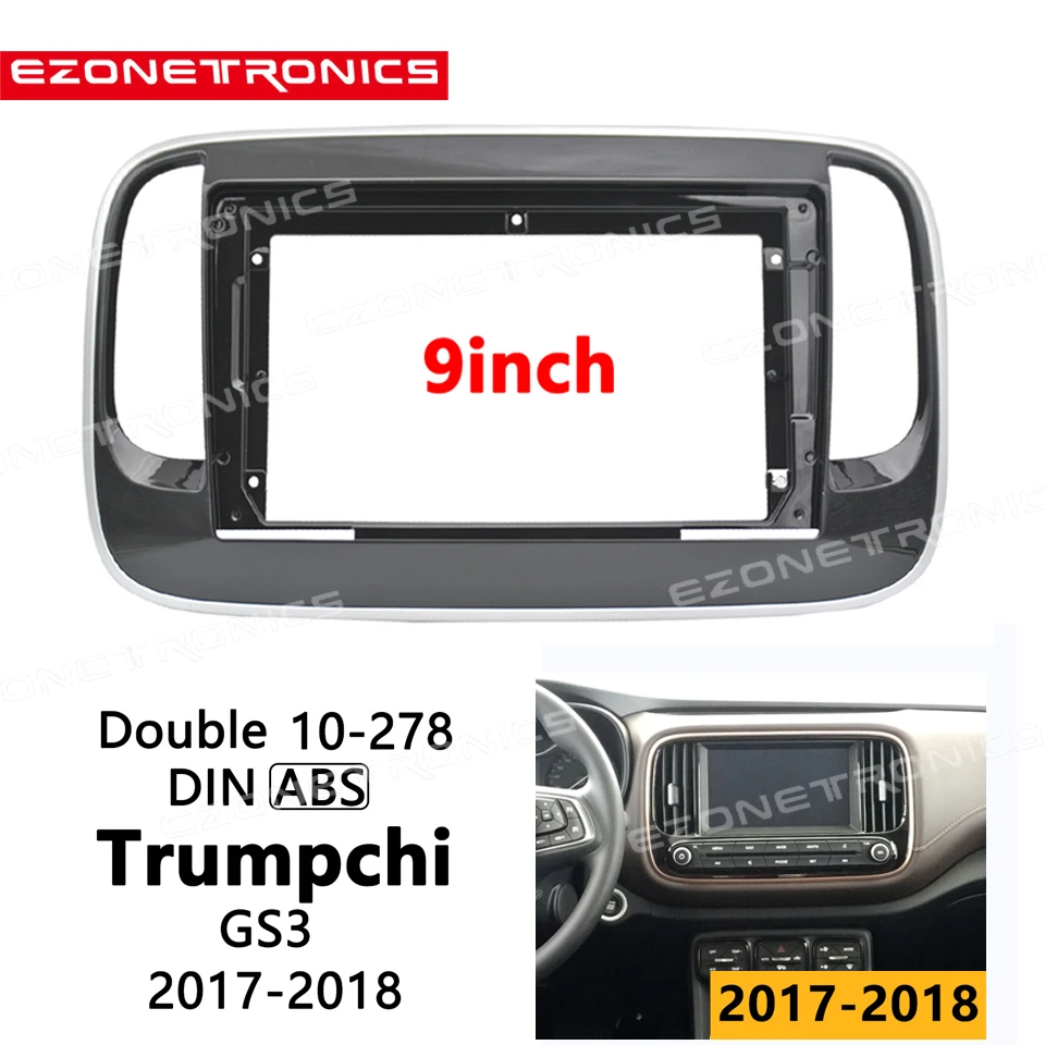 2-1Din Car DVD Frame Audio Fitting Adaptor Dash Trim Kits Facia Panel 9 inch For Trumpchi GS3 2017-2018 Double Din Radio Player