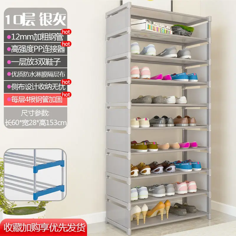 Simple Shoe Rack DIY Removable Boots Sneakers Shelf Saving Space Hallway Shoe Organizer Stand Holder Dustproof Shoe Cabinet