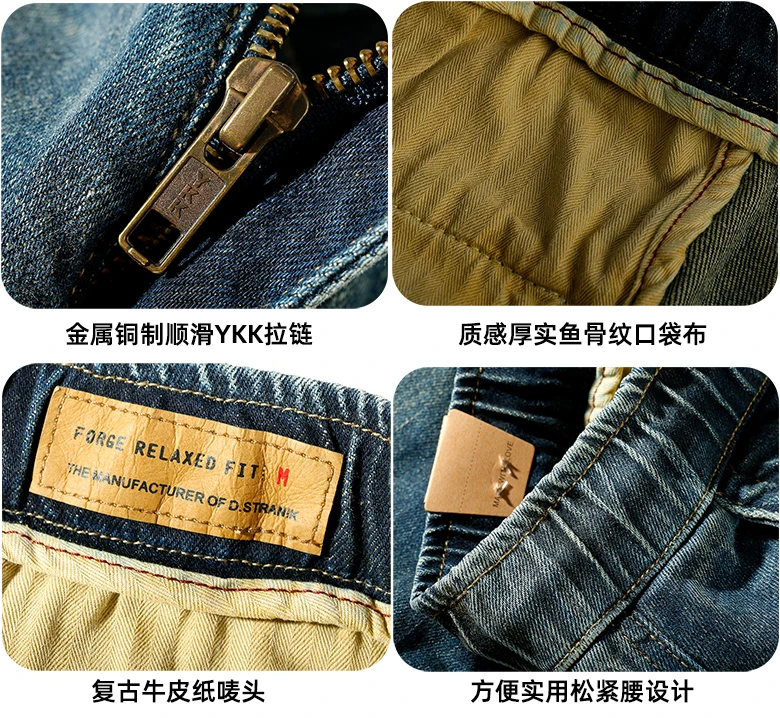 DS1286# 2021 Autumn and Winter Washed Old Thick Blue Denim Jeans Men's Fashionable Heavy Weight Elastic Waist Drawstring Jeans