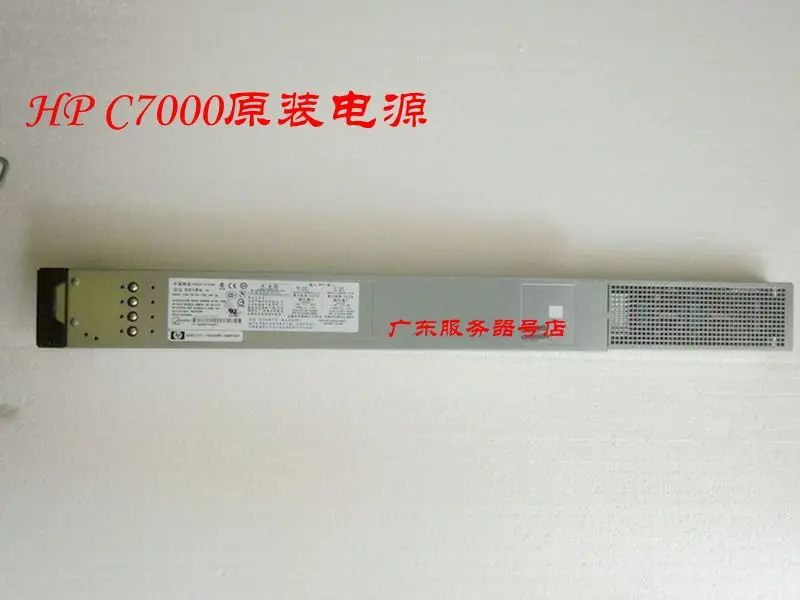 C7000 Blade Dabaojian Power Supply 2450W 500242/488603-001 Server Power Supply