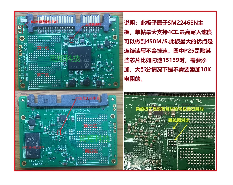 

2.5 Inch SATA3 2246EN Main Control Board SSD Nesting Support 4 Stickers 4CE