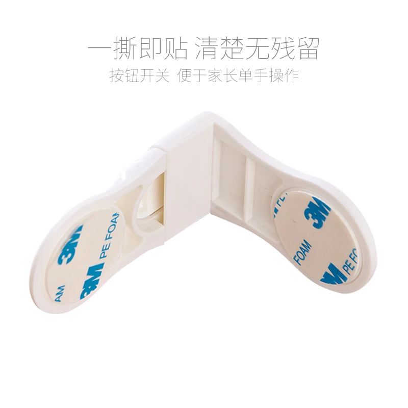 子供用キャビネットロック,便利なキャビネットロック,機能ロック,安全製品,保護,4ピース/ロット